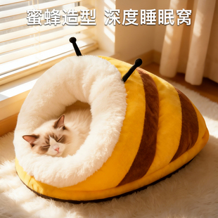 猫窝冬天保暖加厚新款安全感包裹猫窝半封闭式四季通用
