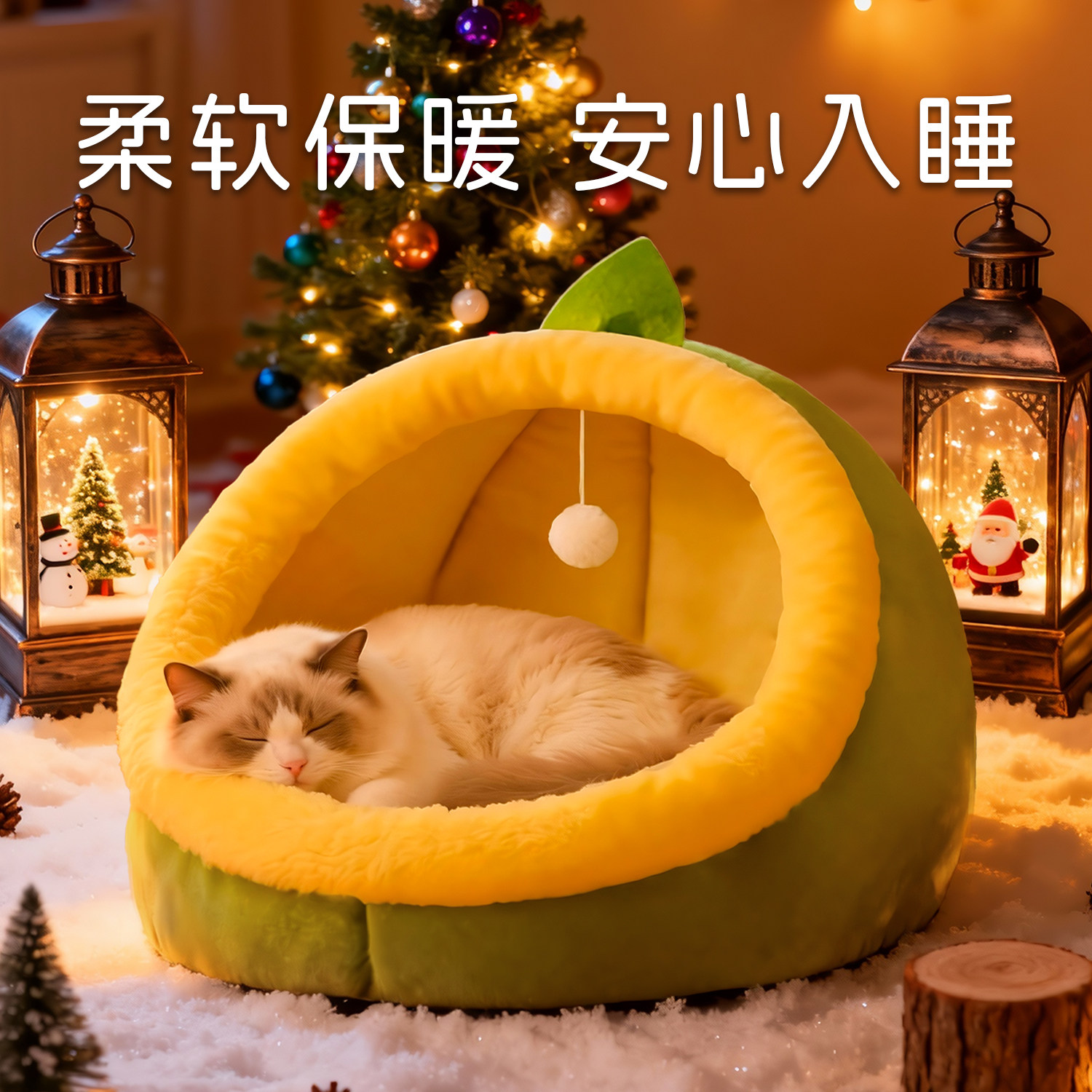 猫窝四季通用冬季保暖狗窝封闭式猫屋睡觉垫小型犬宠物床猫咪用品,宠物/宠物食品及用品,猫窝/屋/帐篷/沙发,淘宝优惠券,粉丝福利购,淘宝优惠卷