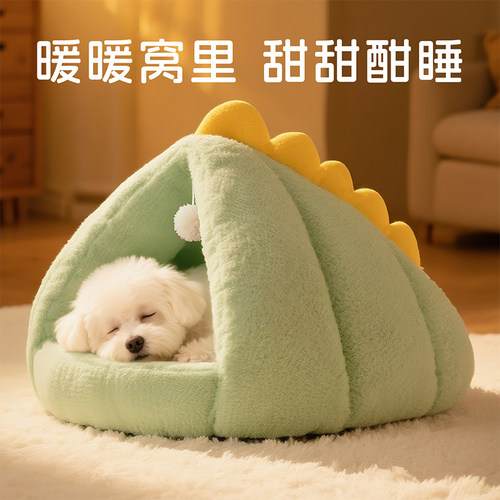 狗窝冬季封闭式保暖睡觉安全感窝