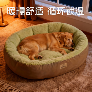狗窝大型犬冬季保暖狗狗安全感睡觉窝金毛拉布拉多狗床垫子猫窝