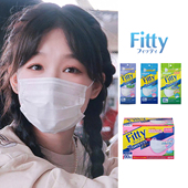 防飞沫高颜值明星款 日本Fitty菲蒂口罩夏季 透气薄款 成人儿童白色