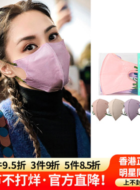 高颜值3D立体显脸小香港medeis口罩女防晒防尘一次性明星同款新款
