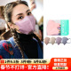 高颜值3D立体显脸小香港medeis口罩女防晒防尘一次性明星同款 新款