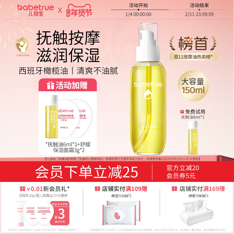 ����������������Ӥ��ר�ñ�������׶���魰�Ħ���廤�����ﶬ 78Ԫ