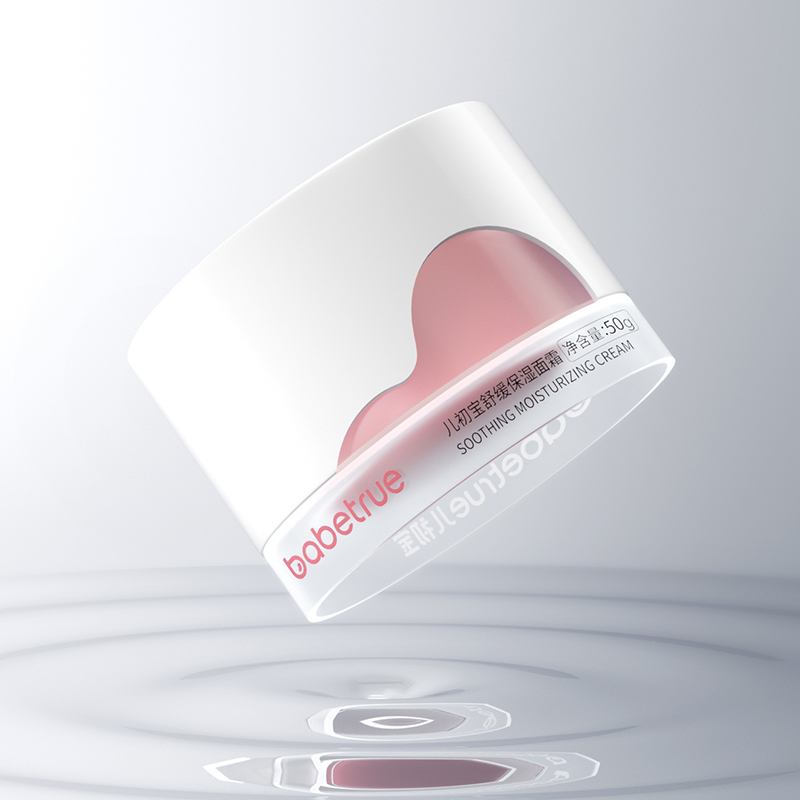【好物体验】婴儿面霜宝宝新生儿擦脸婴幼儿专用胎脂秋冬季保湿