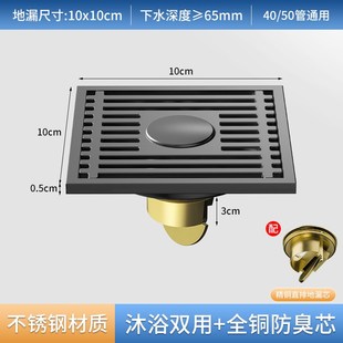 枪灰色地漏不锈钢加厚隐形厨卫生间防臭止逆阀全铜芯50管75下水器