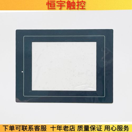 S806CD S806M10D触摸屏外D屏S806M20D触摸面板 保护面膜