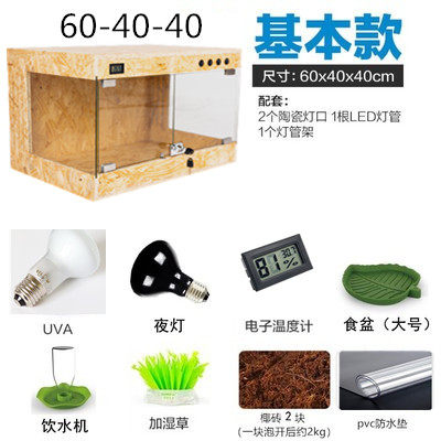 智能温控爬宠箱恒温乌龟冬眠箱守宫蜥蜴宠物木箱安缘箱保温爬虫箱,厨房/烹饪用具,DIY模具,淘宝优惠券,粉丝福利购,淘宝优惠卷