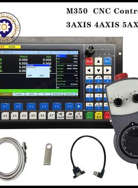 V2升级版M350雕刻机运动控制器DDCS EXPERT345轴控制系统刀库铣床