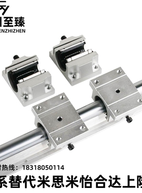 SSLMS-16/20/25/30/35-340-640-850-2直线轴承带滑块导轨SS承轨式