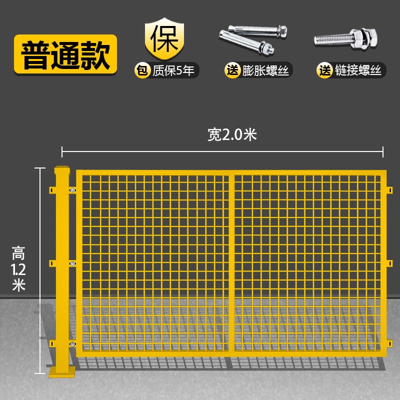 仓库隔离网铁丝网车间护栏网高速公路防护栅栏工厂隔断户外围栏网