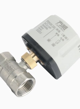 FVQ91款 电动球阀开关二线常闭常开式304二通球阀阀门DN15 20 25