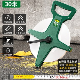 胜达皮尺50米大卷尺30米软尺100米长皮尺钢卷尺工程测量手提尺