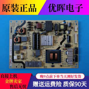 L42E4500A 电源板40 原装 PWH1XG L39F3320B E371C4 PWG1XG TCL