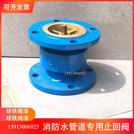 消声止回阀 HC41X-16Q 单向逆止阀 法兰止回阀 DN40 50 65 80 100