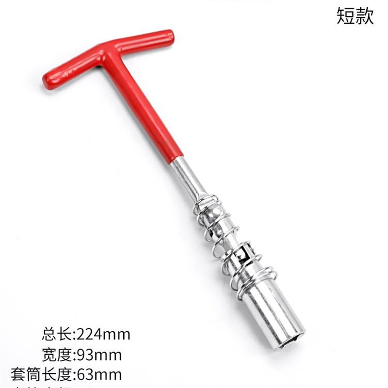 火花塞套筒16mm万能通用型14mm扭力加长拆汽车摩托车扳手工具