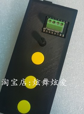 步进电机手动控制器 正转 反转  电机锁  炫舞炫爱 42/57/86/更大