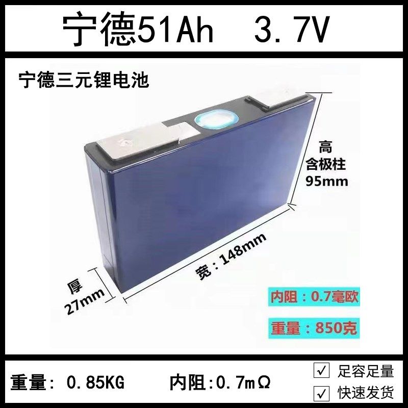 宁德时代三元锂电池3.7v大单体电摩电动车大容量动力刀片锂电芯,畜牧/养殖物资,畜牧/养殖器械,淘宝优惠券,粉丝福利购,淘宝优惠卷