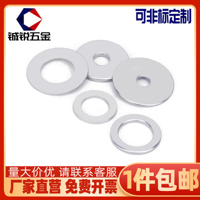 M12M14 304不锈钢非标垫片平垫圈*16x18x20x24x30x44*1x2x1.5x3x4