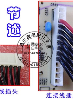 明基 BENQ E2200HDA M2200HD E2200HDP 电源板 高压板 ILPI-107