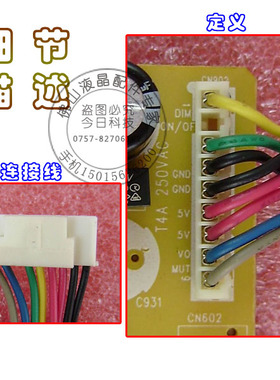 原装保质 AOC 冠捷 N941S FG280-1 F191W 电源板715G2892 高压板