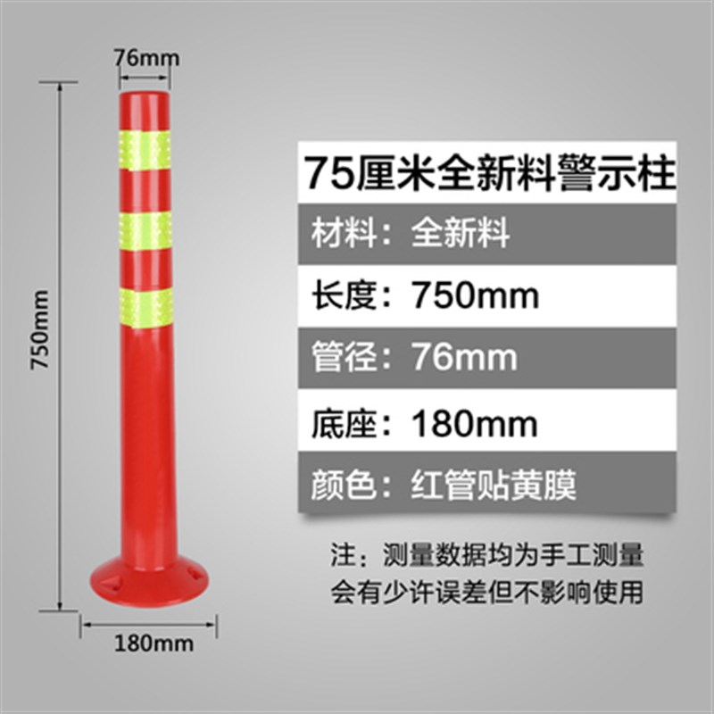 钢管警示a柱反光型防撞柱钢管加油站固定桩挡车器马路护栏车位栏