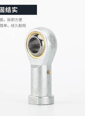 内螺纹杆端关节轴承 带油嘴PHS5/6/8/10/12R PHS16/20/25 L正反牙