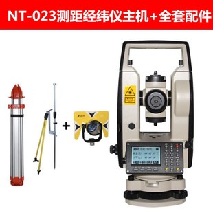南方激光测距经纬仪上下激光电子经纬仪高精度激光正品测绘仪