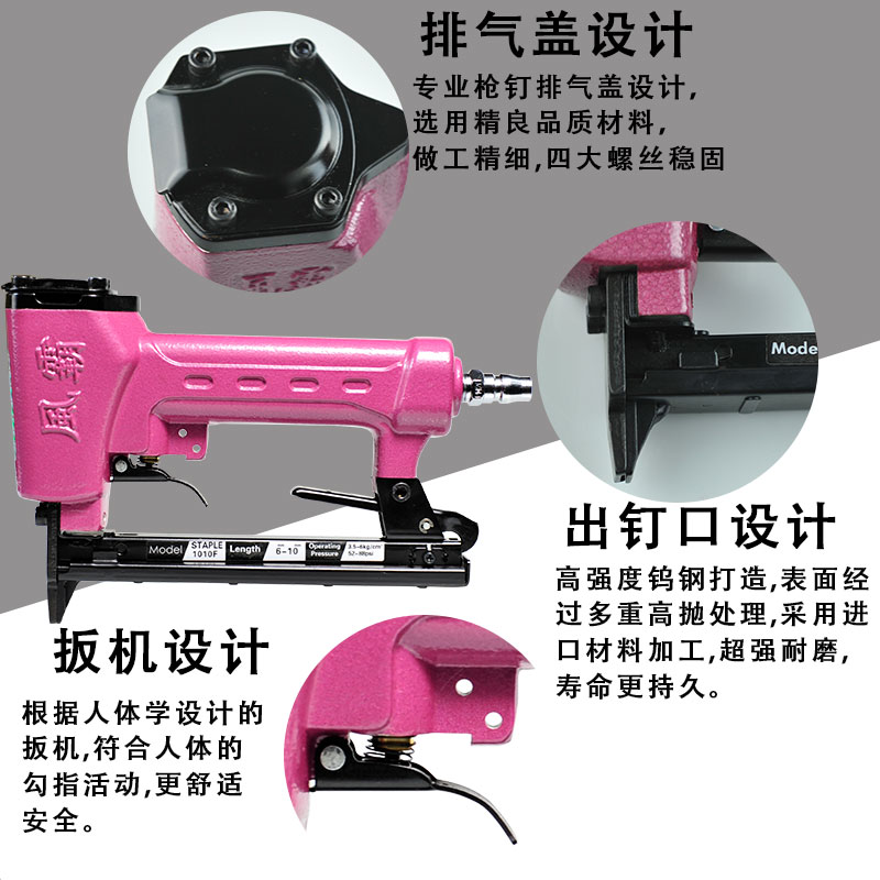 正品台湾风霸1010F1013J1022J气动码钉枪U型钉枪手动木工装修工具