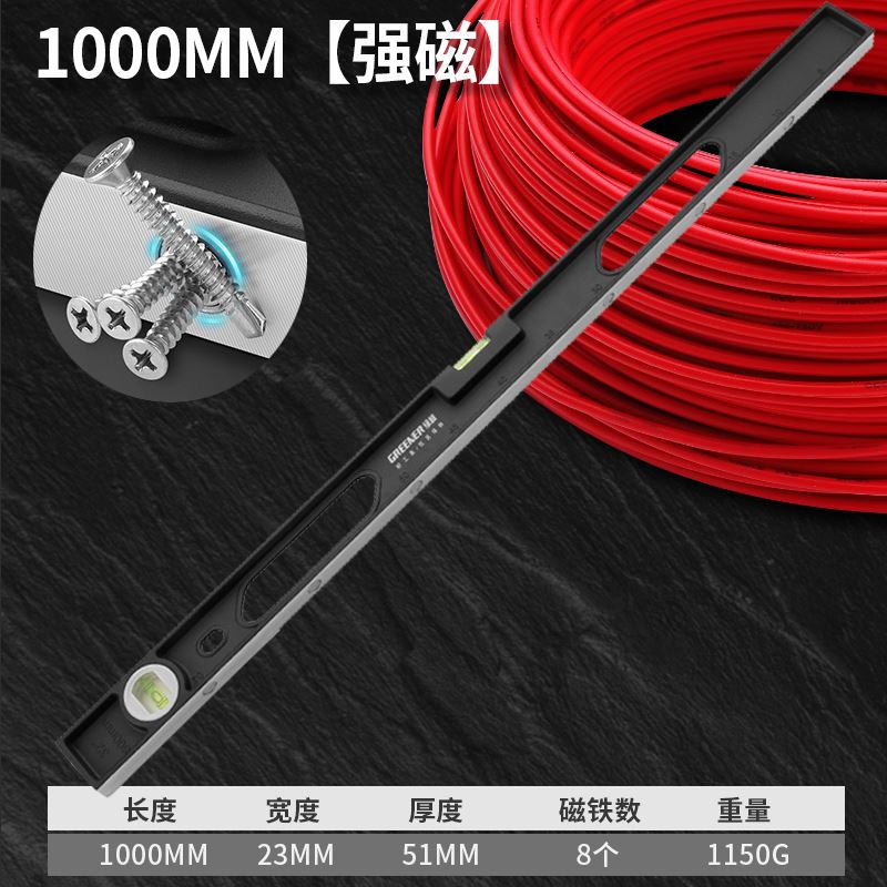 绿林水平尺高精度平水尺家用靠尺水平衡仪迷你小强磁实心防摔