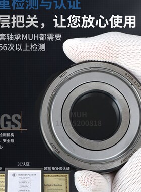 进口轴承633微型634迷你635小轴承大全636高速637电机638滚珠639Z