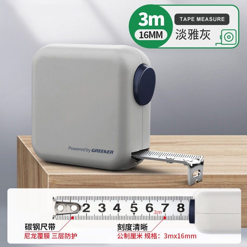 德国卷尺3米家用小型加厚加硬测量高精度米尺盒尺自锁设计师专用,纺织面料/辅料/配套,其他纺织机械,淘宝优惠券,粉丝福利购,淘宝优惠卷