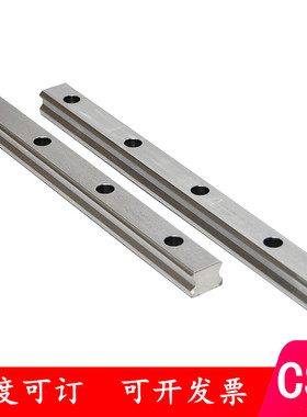 CSK直线导轨滑块 LMG 15T 15H 20H 25C 30H 35 C G15 G20 G25