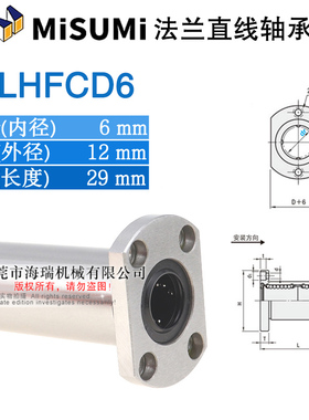 进口国产高品质直线轴承C-LHFCD6 8 10 12 16 20 25 30轴承钢