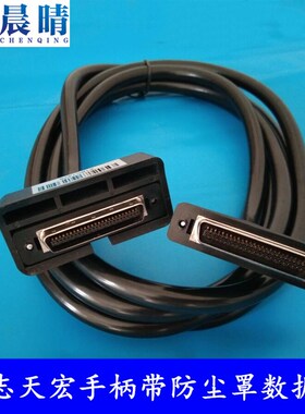 等离子切割机运动控制系统等离子A12S等离子手柄雕刻机RichAuto