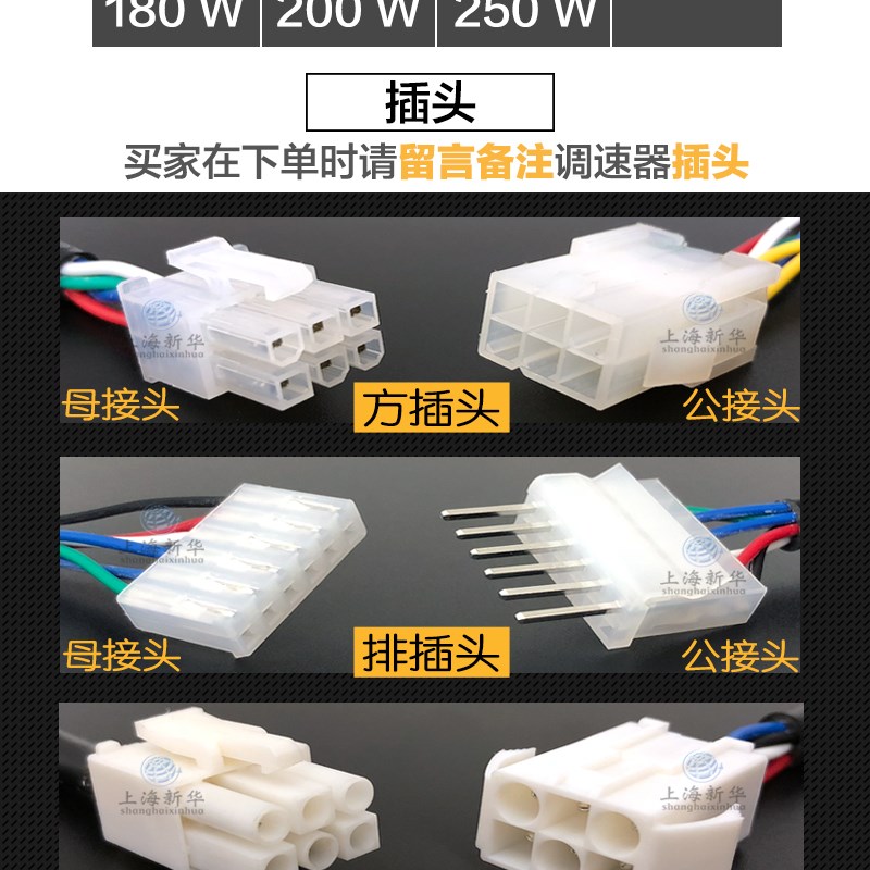 220V US-52交流电机调速器15W25W40W60W90W120W180W250W调速开关