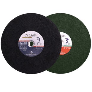 大白鲨400mm切割片355切割机大锯片两项三项切铁不锈钢砂轮片沙轮