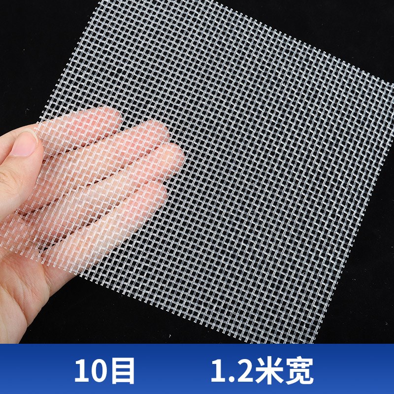 加厚尼龙过滤网纱网防虫网水产养殖网工业洗涤网布20目80目乙烯网