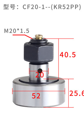 CF滚针型螺栓滚轮轴承NUKR4 3 5 6 8 10 12 18 20 22KR凸轮随动器