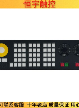 MCP483C PN数控机床控制面板6FC5303F-0AF22-0AA1面贴保护膜按键