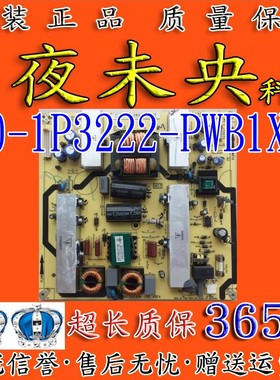 原装TCL L32F11 电源板 40-1P3222-PWB1XG 08-PL3222B-PW200AA