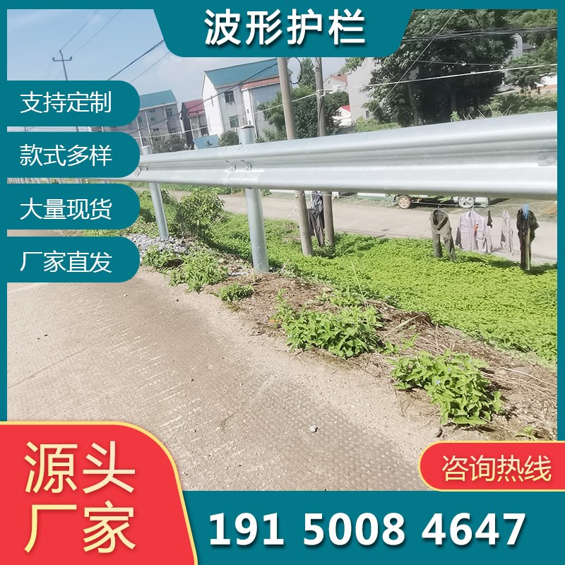 波形护拦gr-c-4e双波热镀锌道路板护栏隔离栏高速公路护栏网围栏