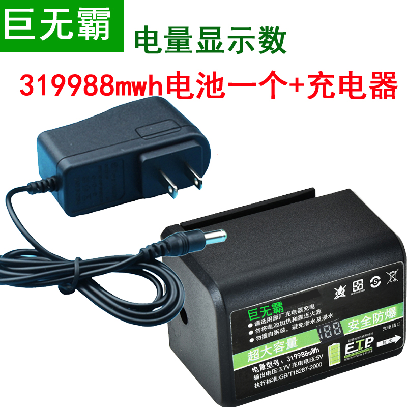 耐用型数显大容量水平仪锂电池平推红外线平水仪绿光通用型充电器