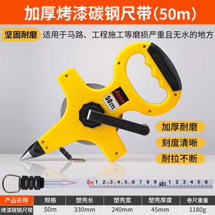 大卷尺皮尺50米钢卷尺子软尺米尺30米100米工程测量手提卷尺正品