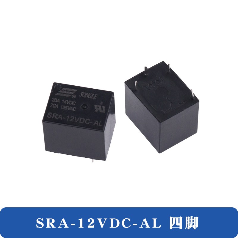 松乐继电器SRA-05VDC-oAL 12VDC-CL 24VDC-AL 4脚 5脚20A 06VDC