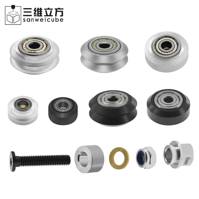 3D打印机配件 2020滑车套件塑料滑轮被动轮 POM轮 雕刻机滑车套装