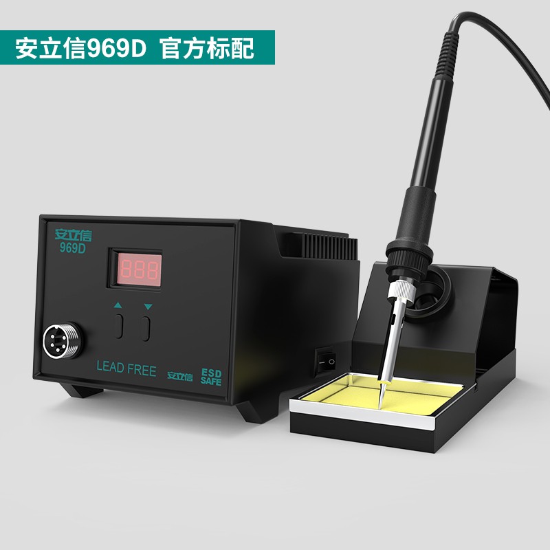 安立信969A焊台恒温电烙铁内热式调温家用锡焊枪套装大功率工业级