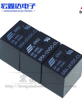 黑色5V SRA-05VDC-CL 5脚 B20A SONGLE 继电器 原装 特价
