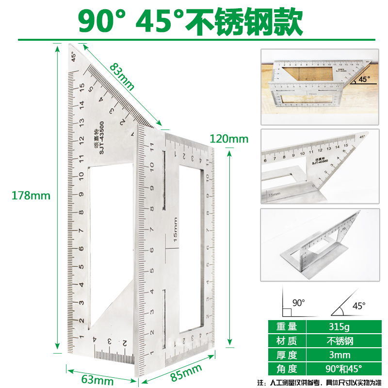 铝合金不锈钢45度90度过线尺多功能角尺拐尺阴阳工具木工划线日本