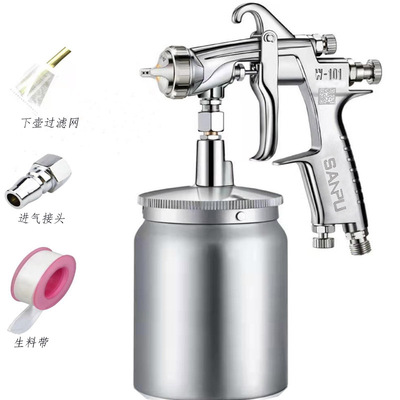 台湾三普W-101喷枪油漆喷枪气动喷漆工具高雾化家具漆面漆喷漆枪